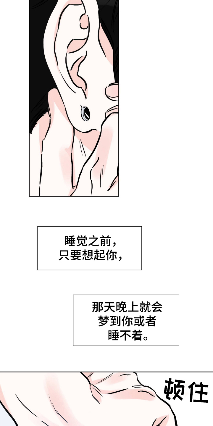 第121章：准备8