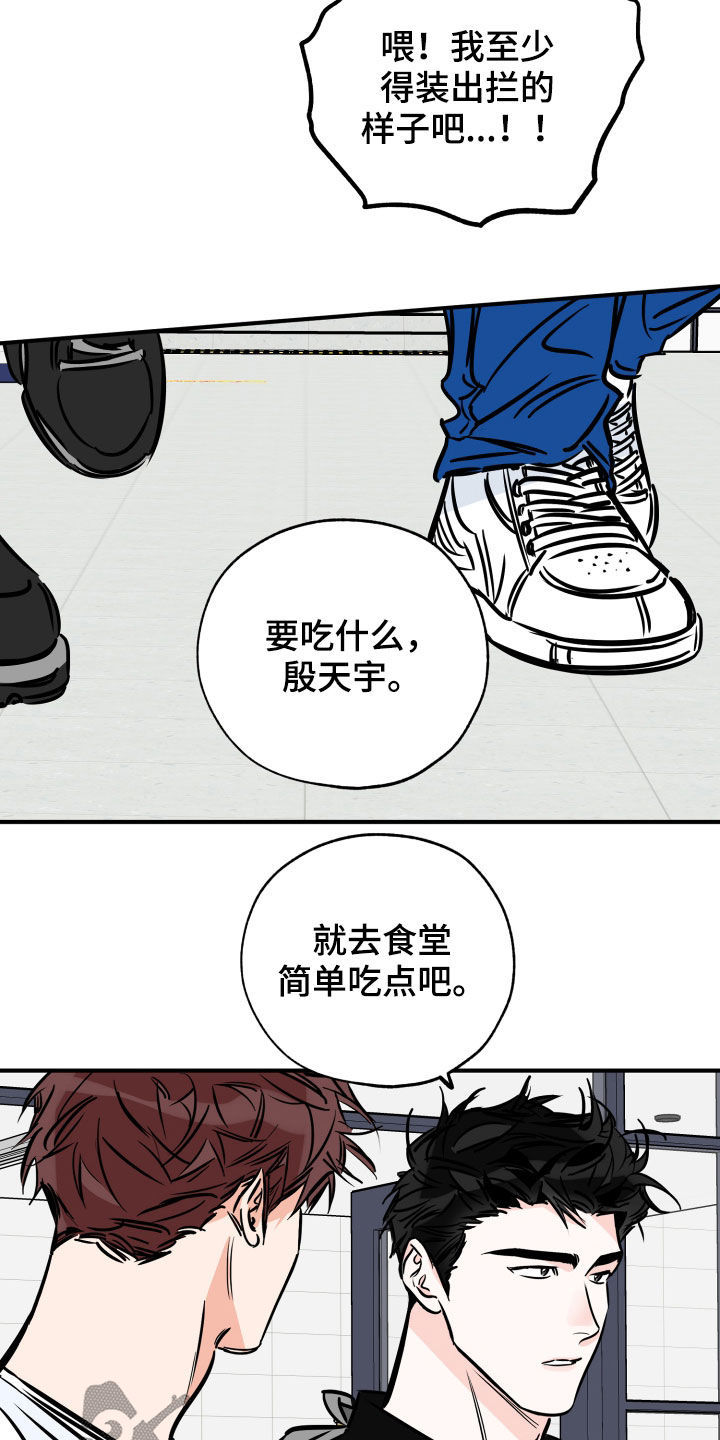 第149章：还可以继续15