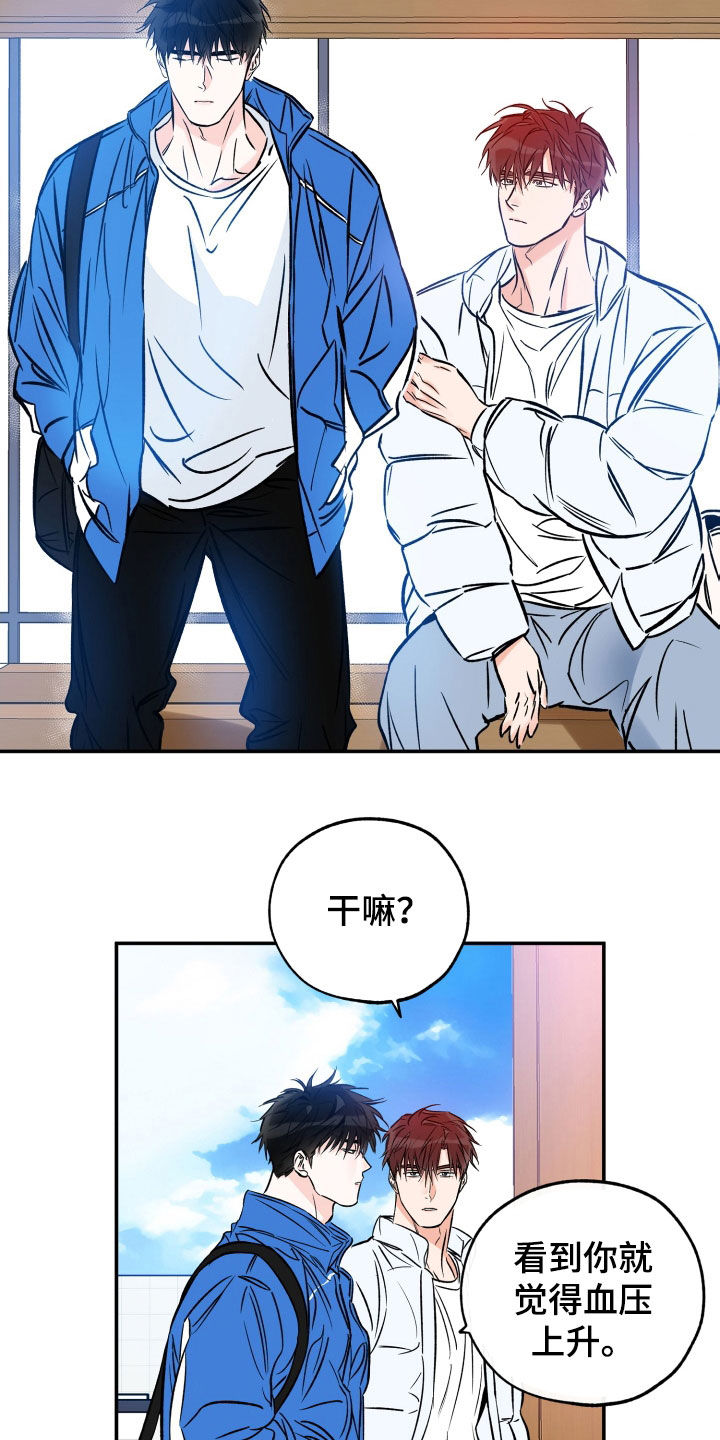 第174章：都对不起14