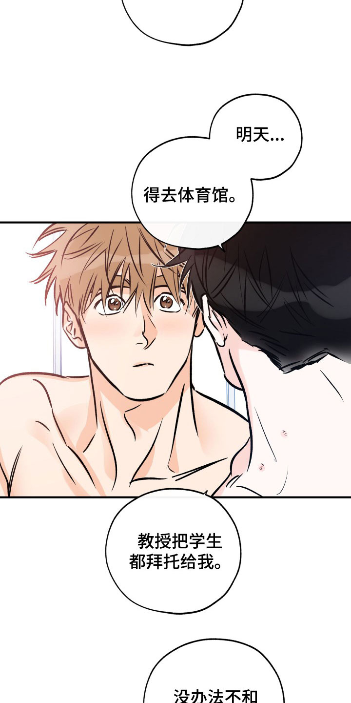 第173章：工作7
