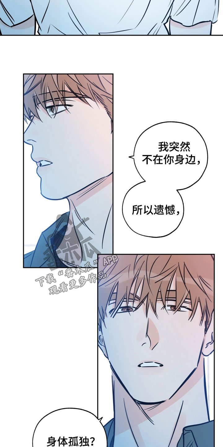第139章：自尊心16