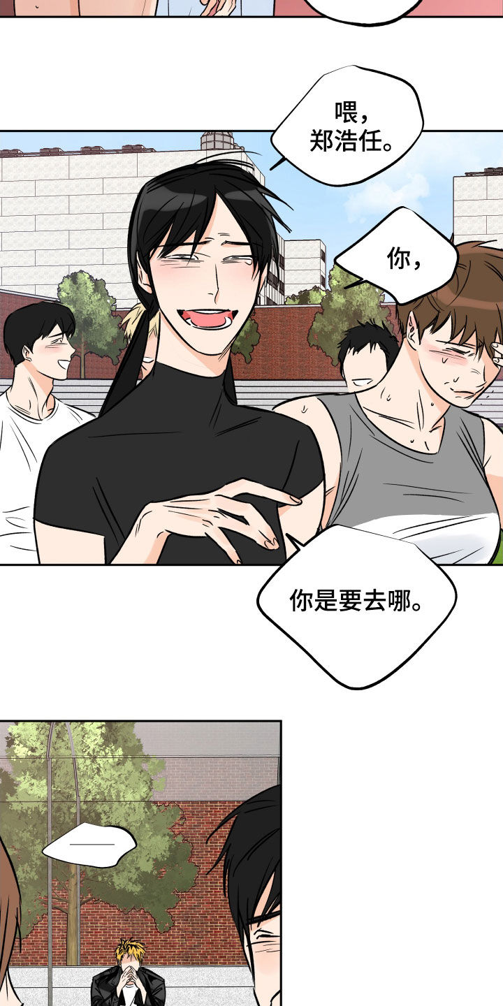 第135章：他没有来10