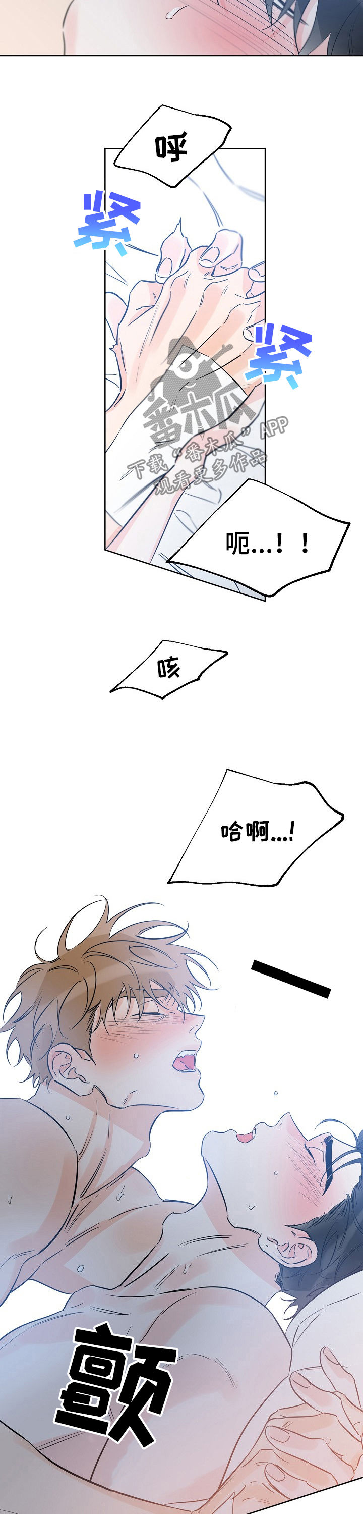 第59章：高兴疯了7