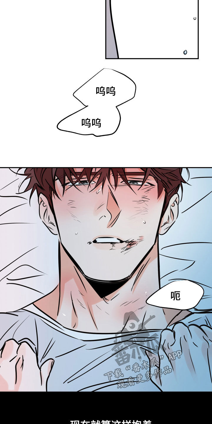 第155章：我想杀了你19