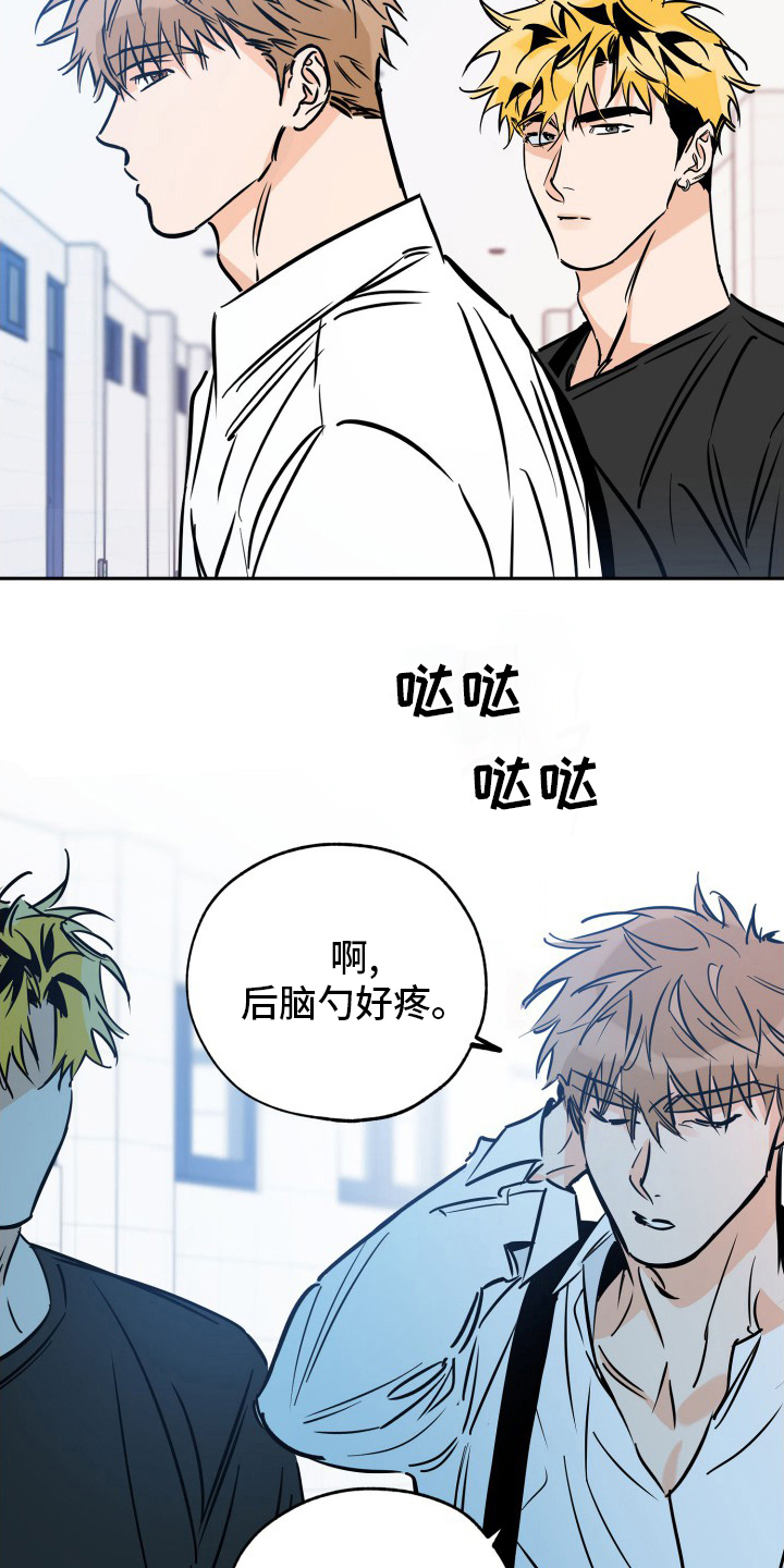 第129章：拜托了16