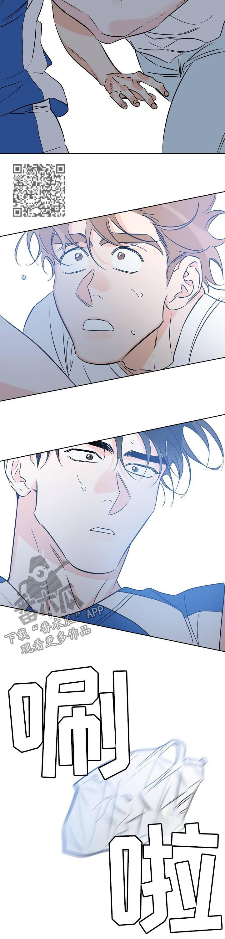 第51章：吻6