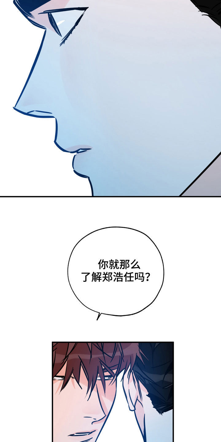 第151章：你该打11