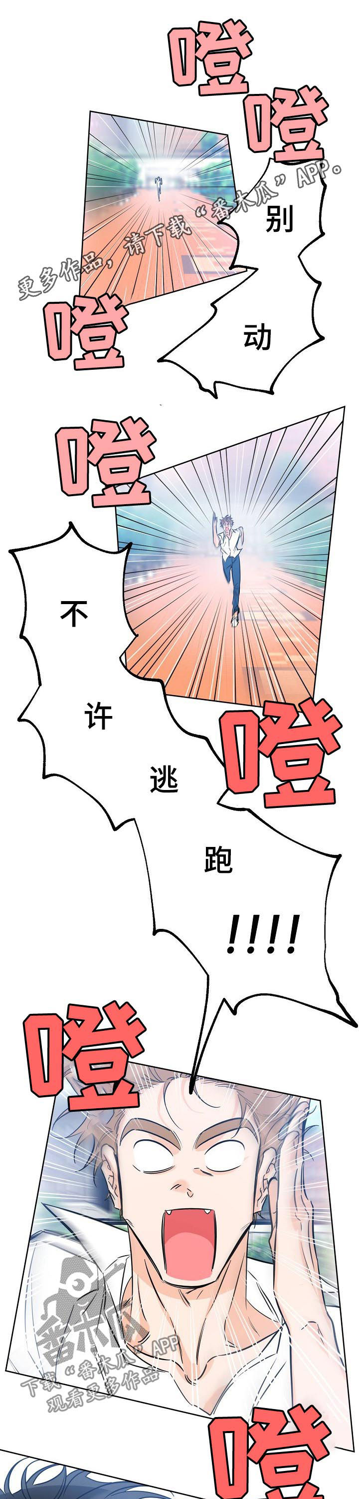 第49章：为什么不能是我0