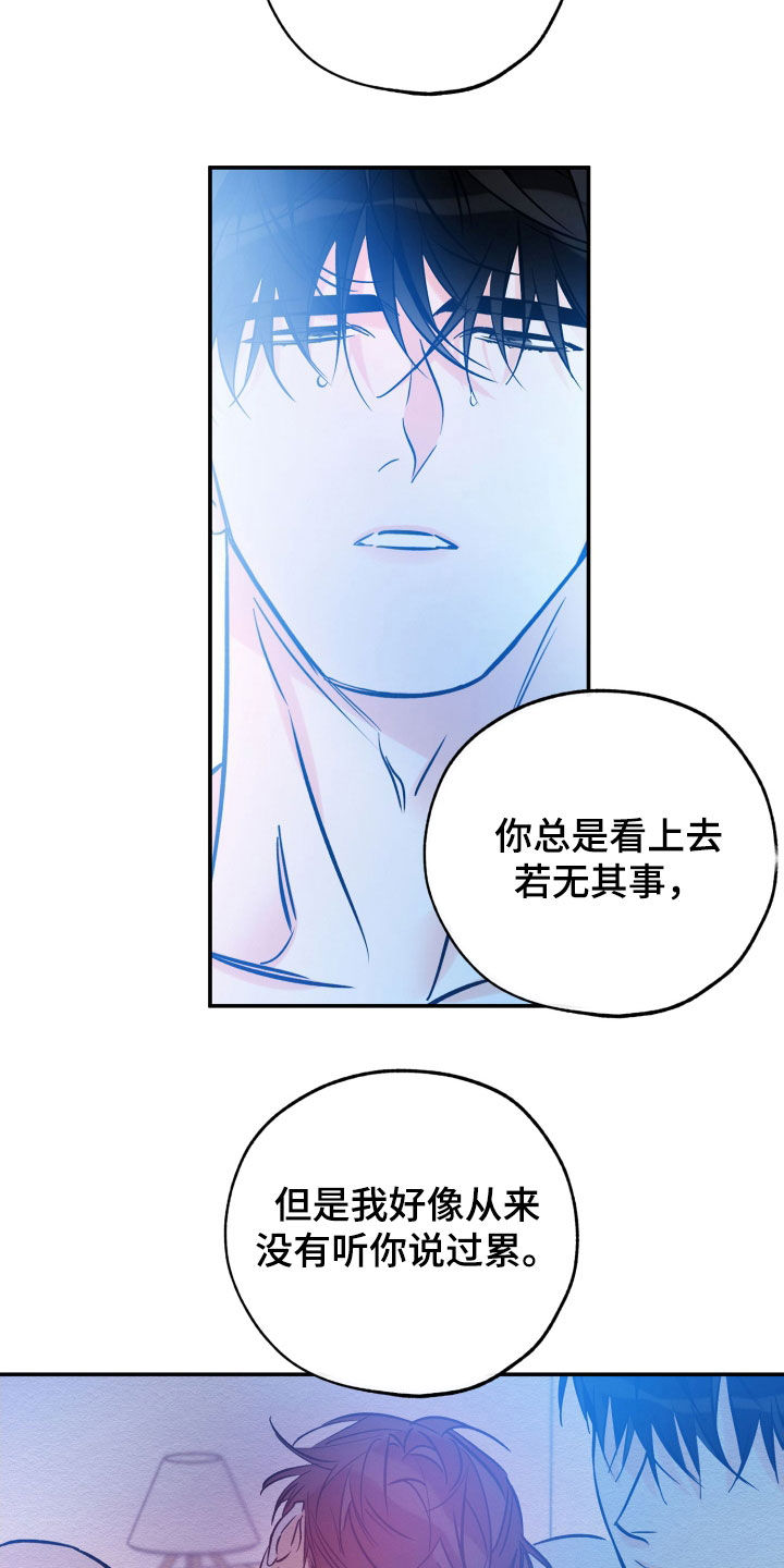 第175章：朋友9