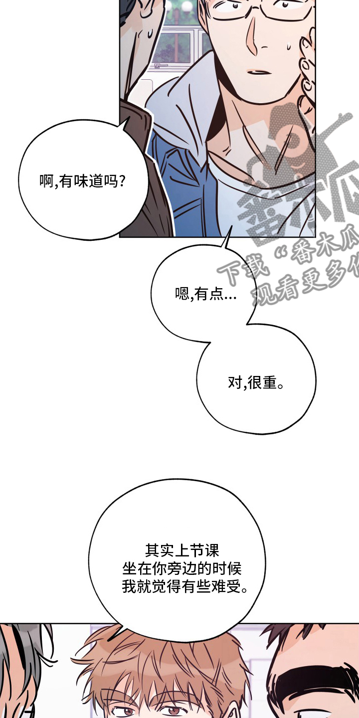 第127章：明天再说5