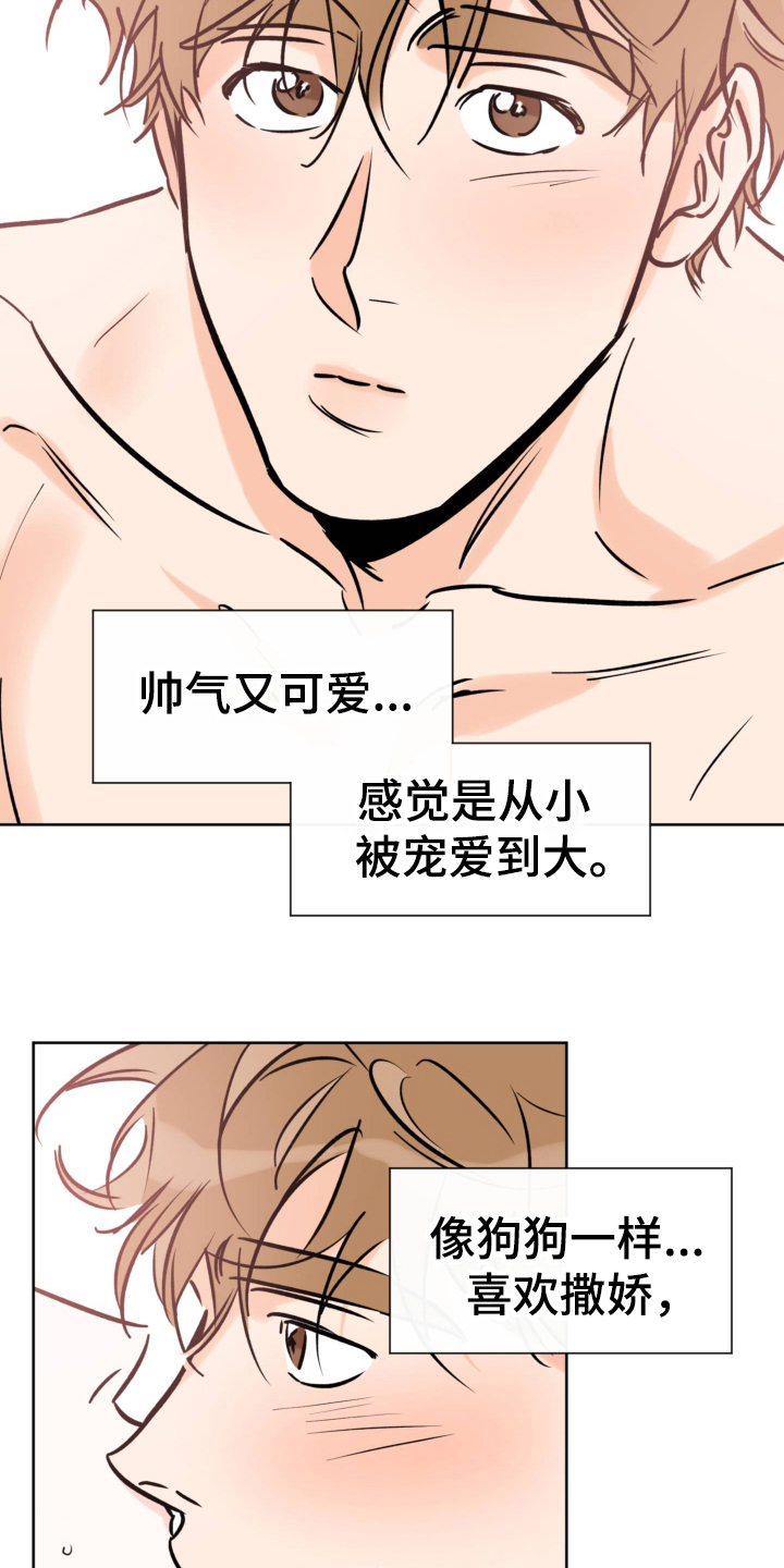 第124章：不要想了5