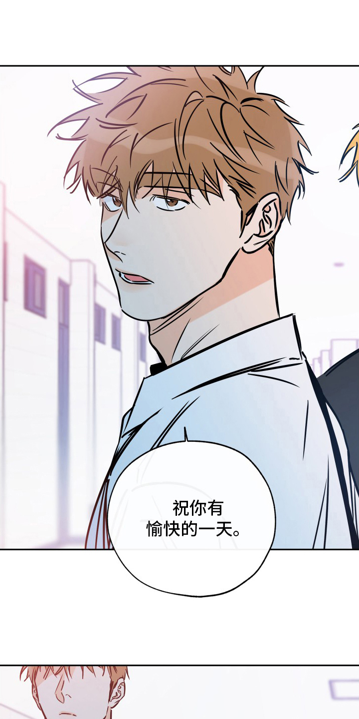 第128章：没礼貌20