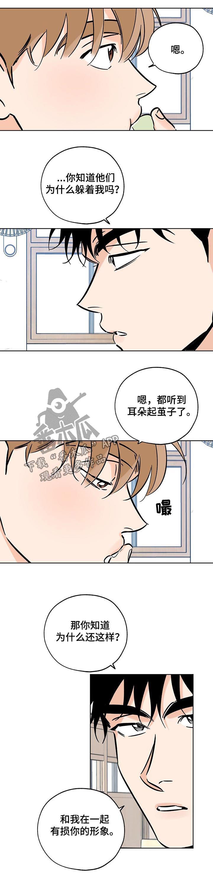 第104章：唯一的幸运10