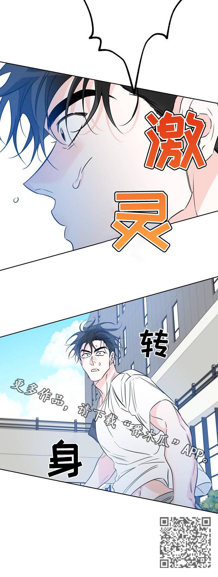 第48章：慌10
