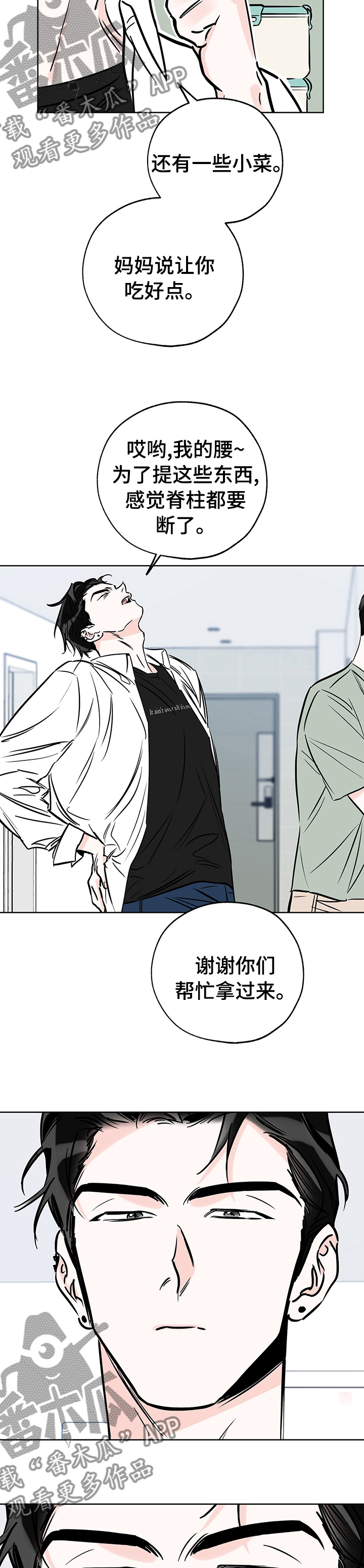 第119章：时间1