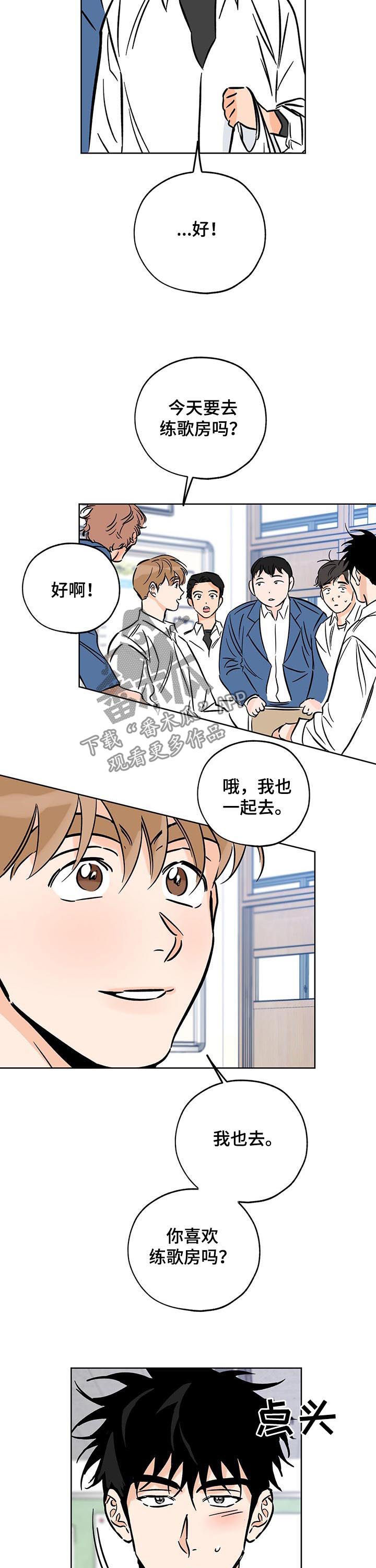 第104章：唯一的幸运13