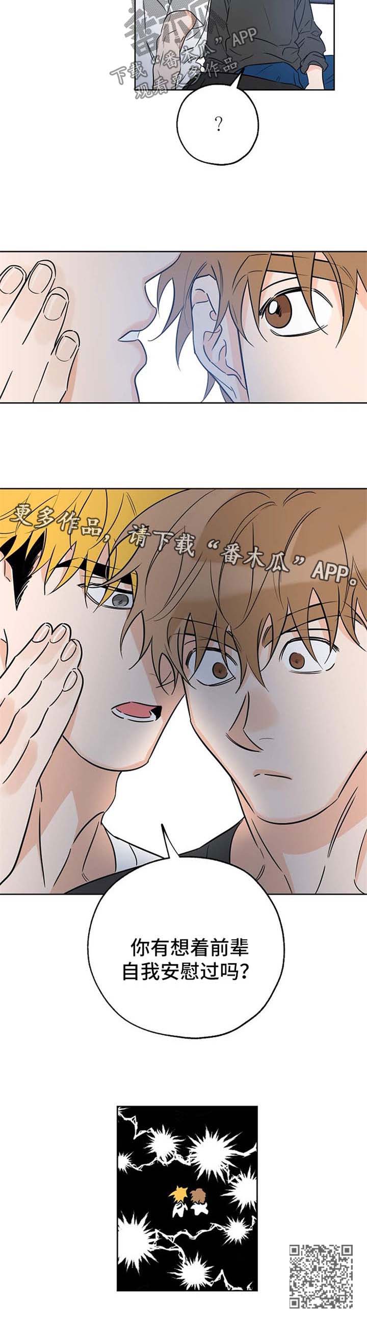 第37章：测试7