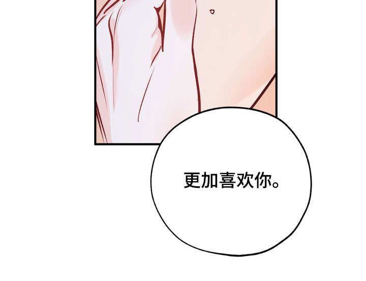 第171章：不能失去你23