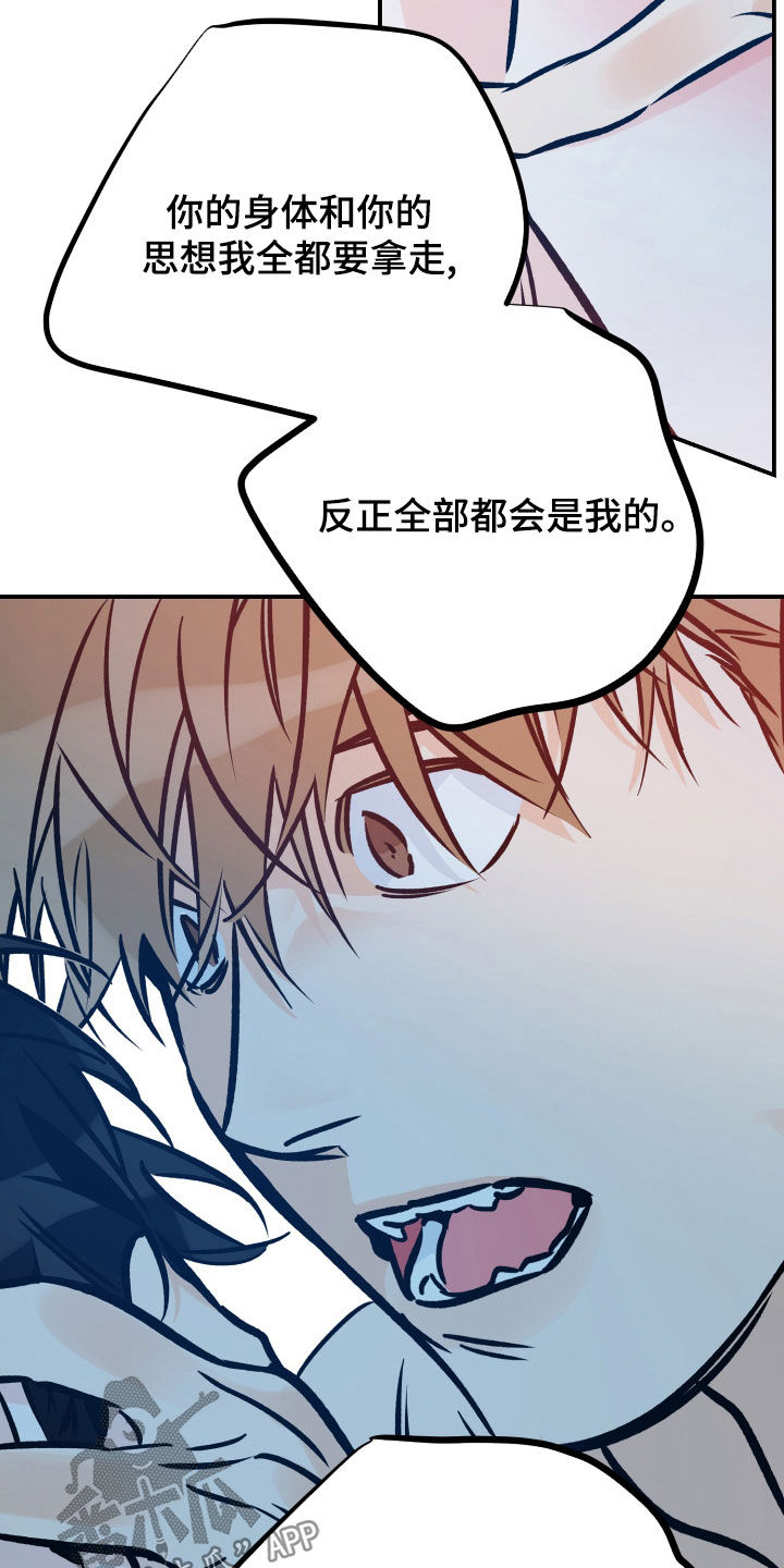 第167章：别搞笑了18