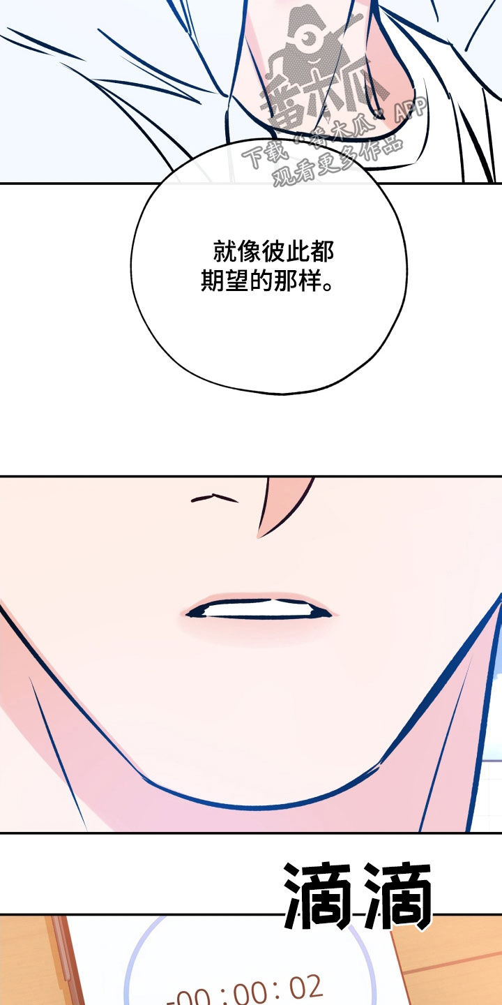第176章：不会回头18