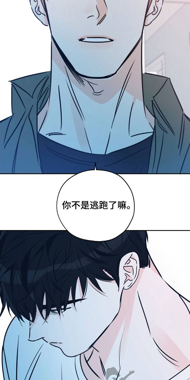 第140章：我能坚持5