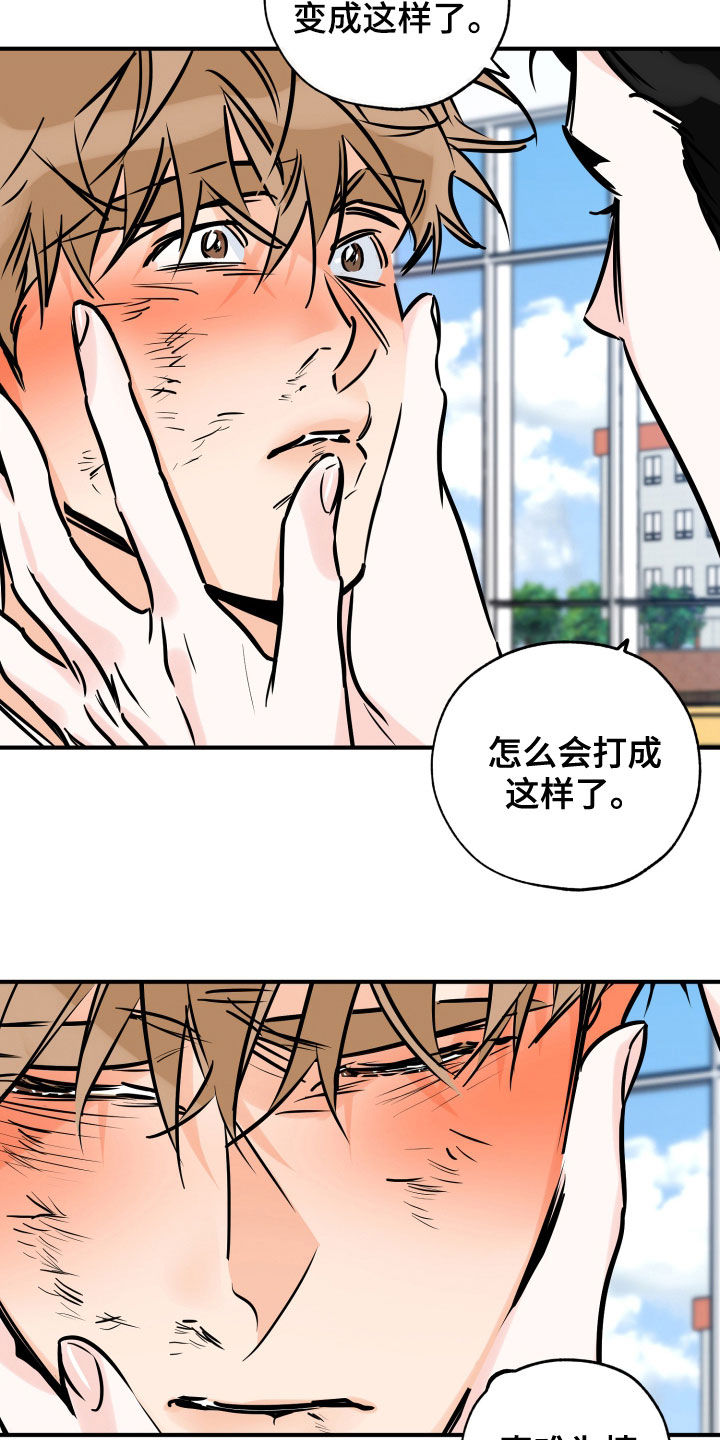 第150章：质问5
