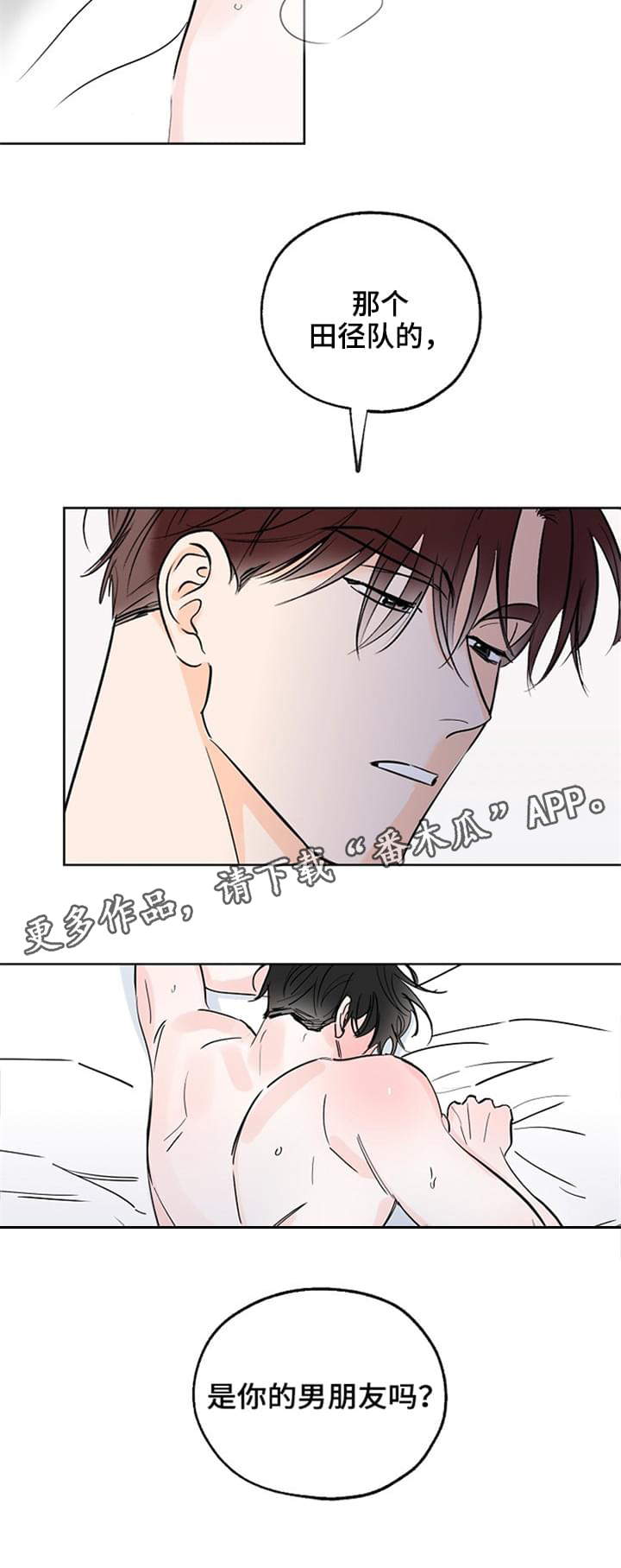 第13章：电话7