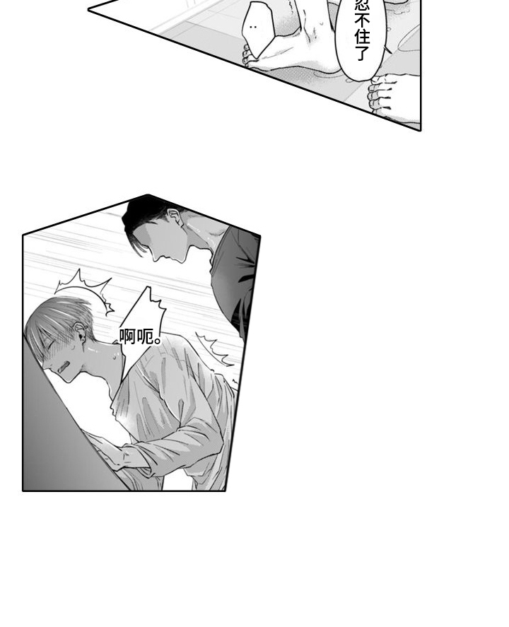 第8章：脱口而出12