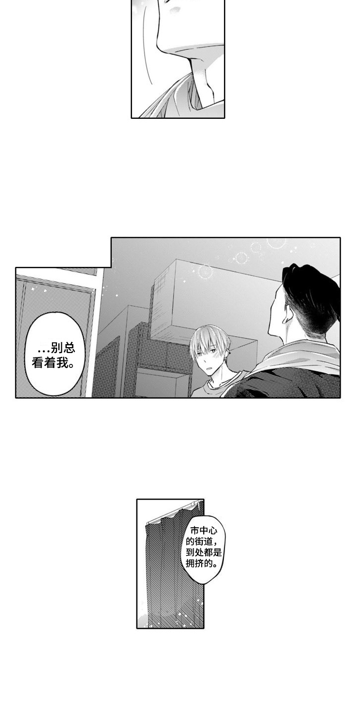 第12章：令人安定 8