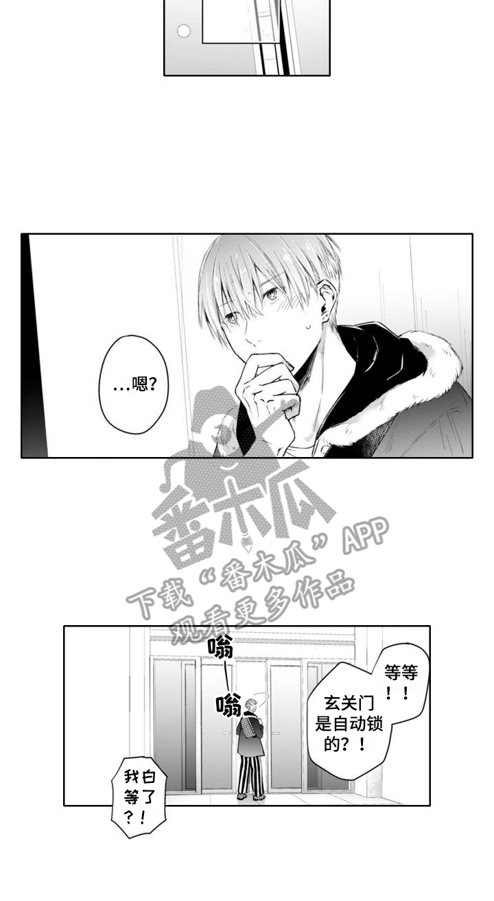 第10章：脸色变好11