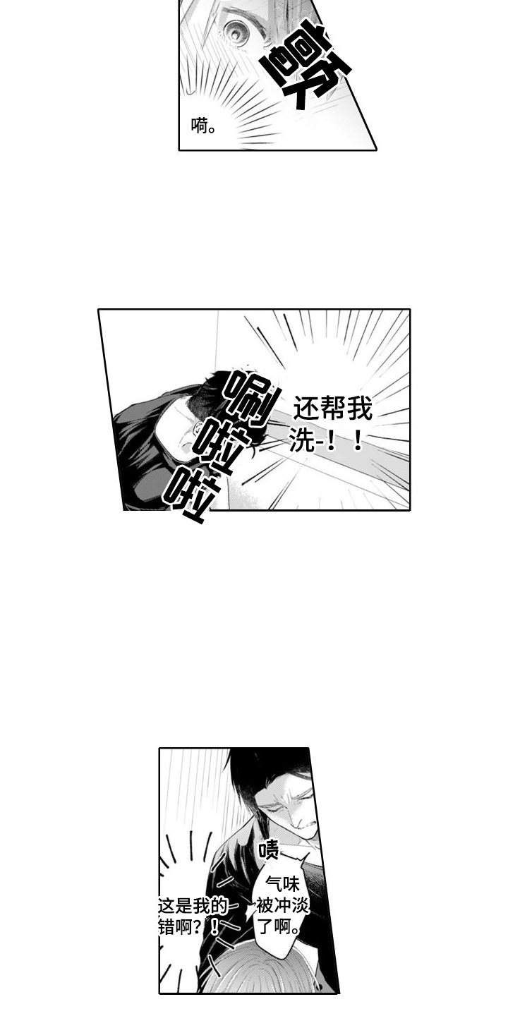 第8章：脱口而出10