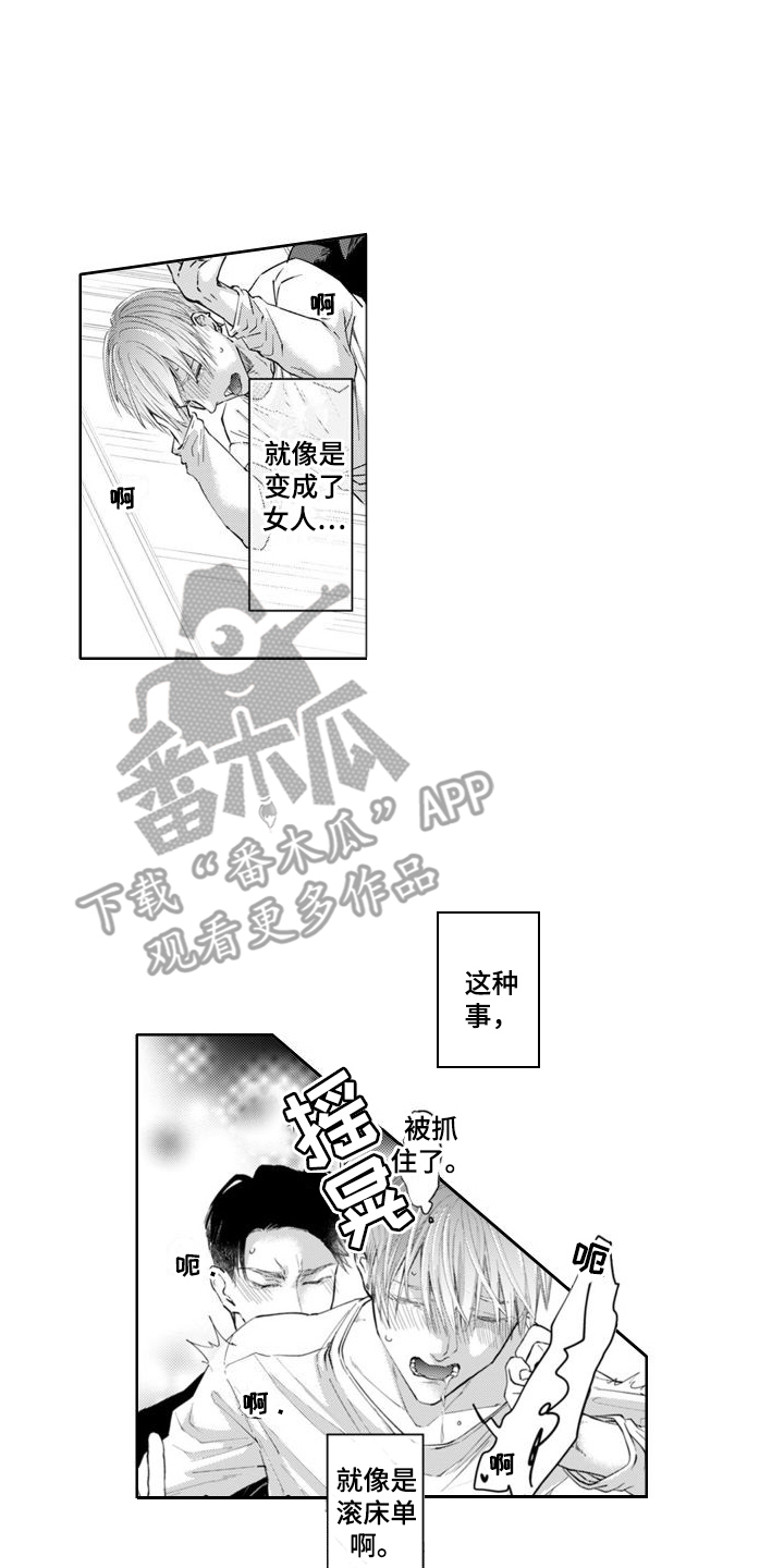 第9章：探讨一下1