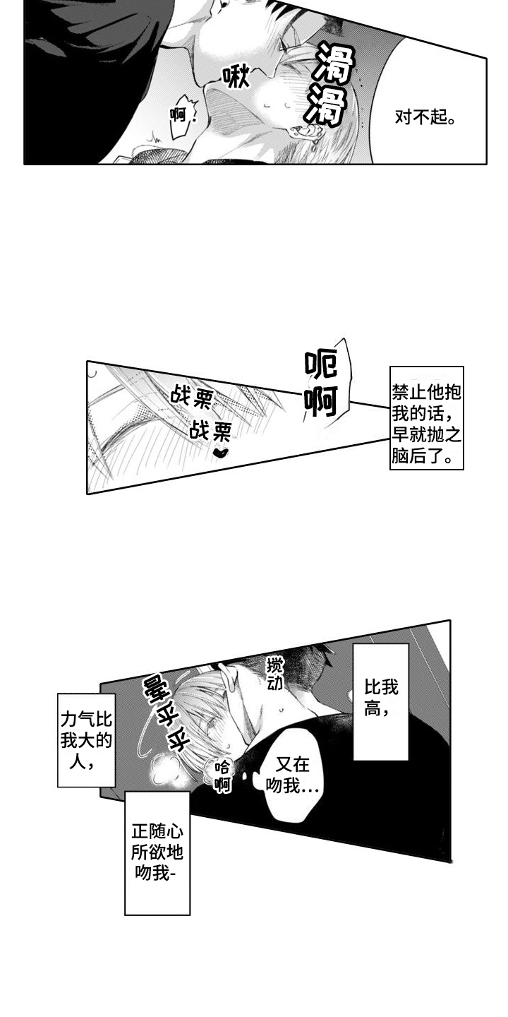 第7章：一片空白10