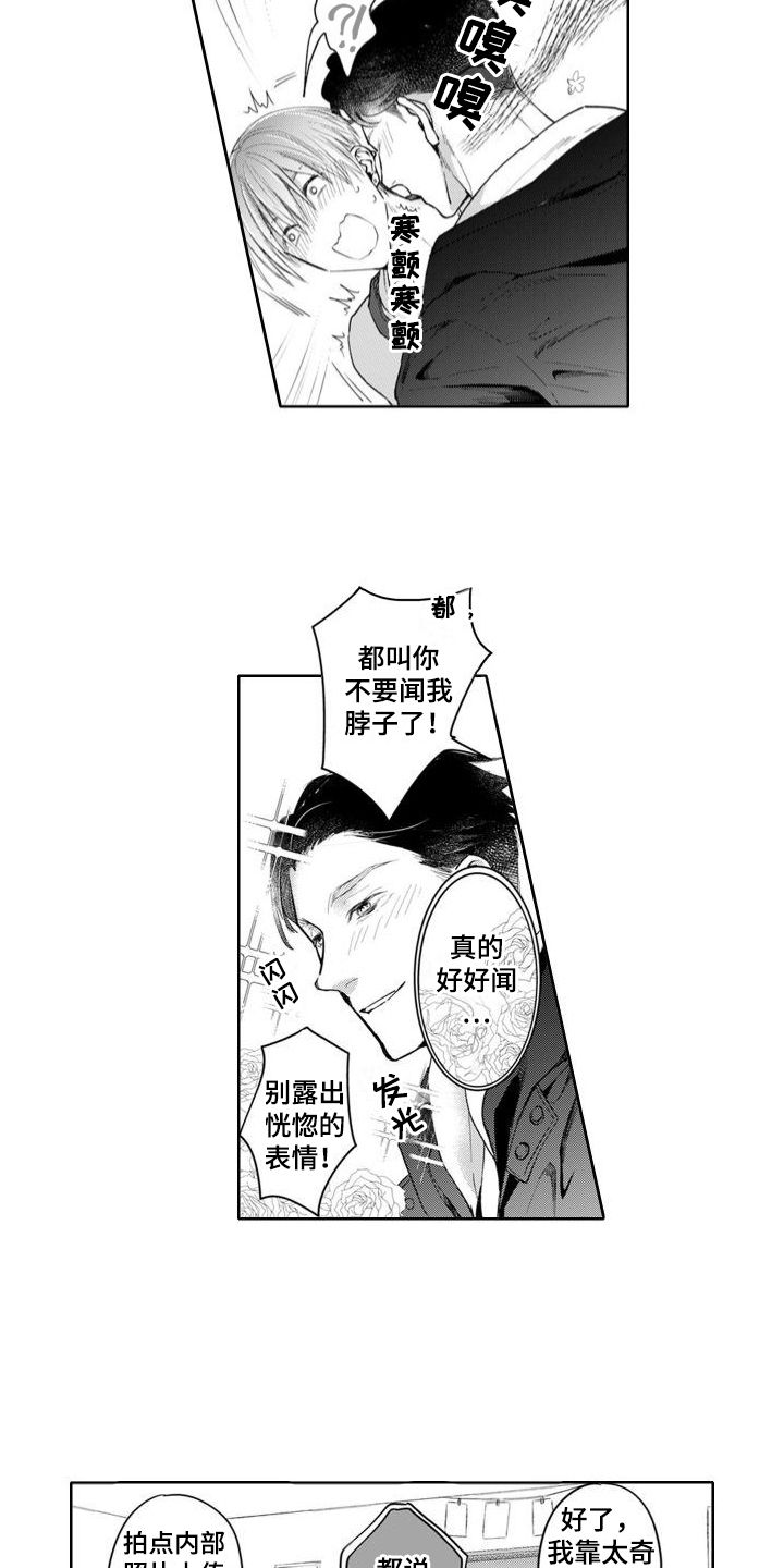 第1章：空气净化器10
