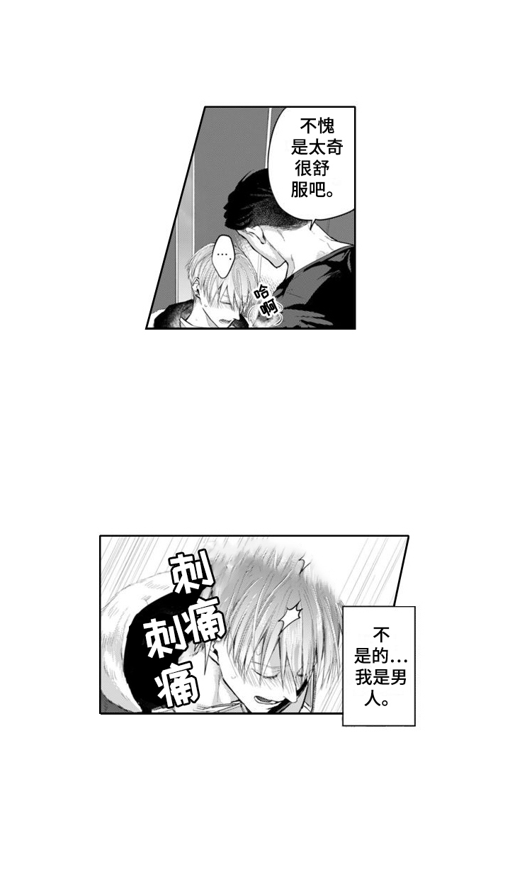 第7章：一片空白12