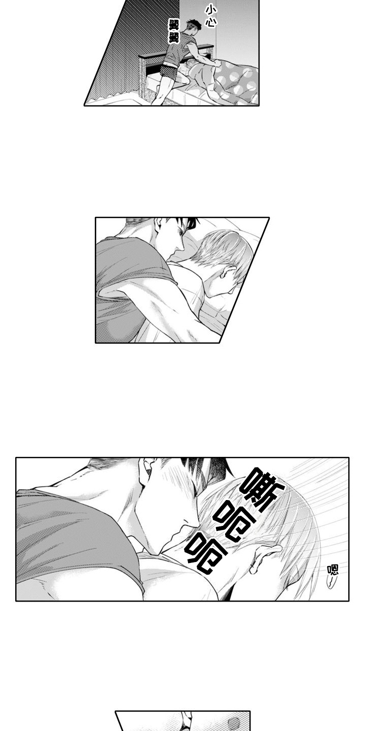 第13章：过夜10