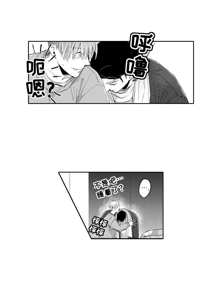 第12章：令人安定 12