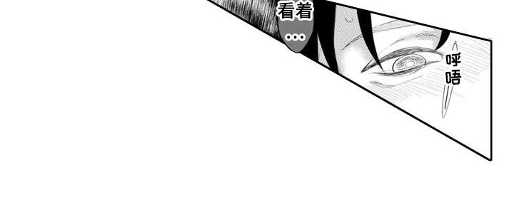 第22章：害羞12