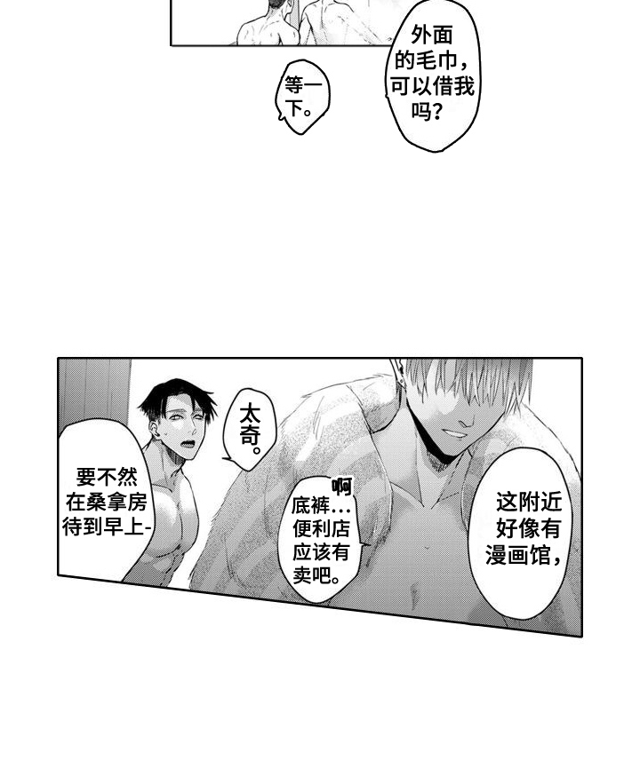 第21章：空虚12