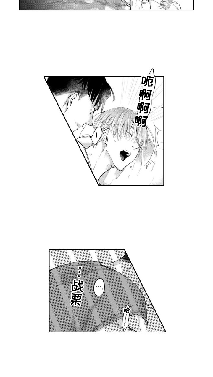 第13章：过夜12