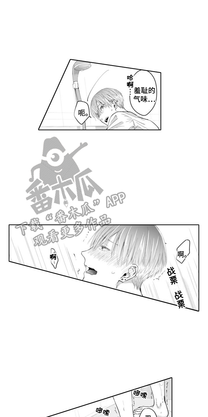 第8章：脱口而出11