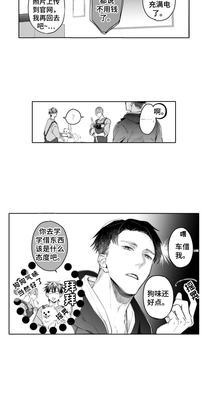 第1章：空气净化器11