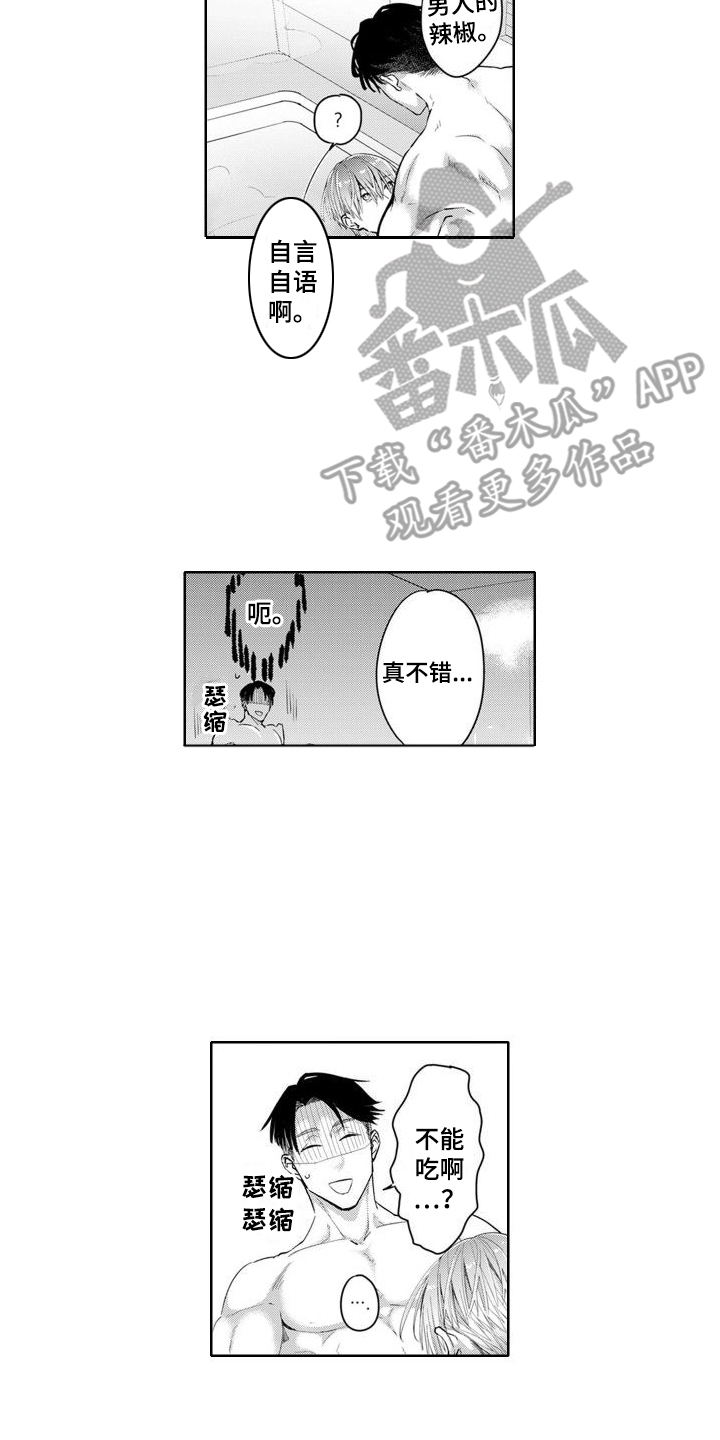 第21章：空虚1
