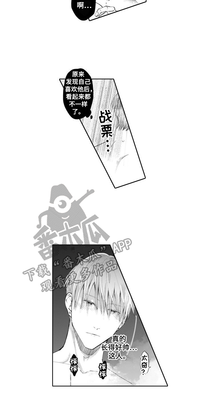 第20章：独占11