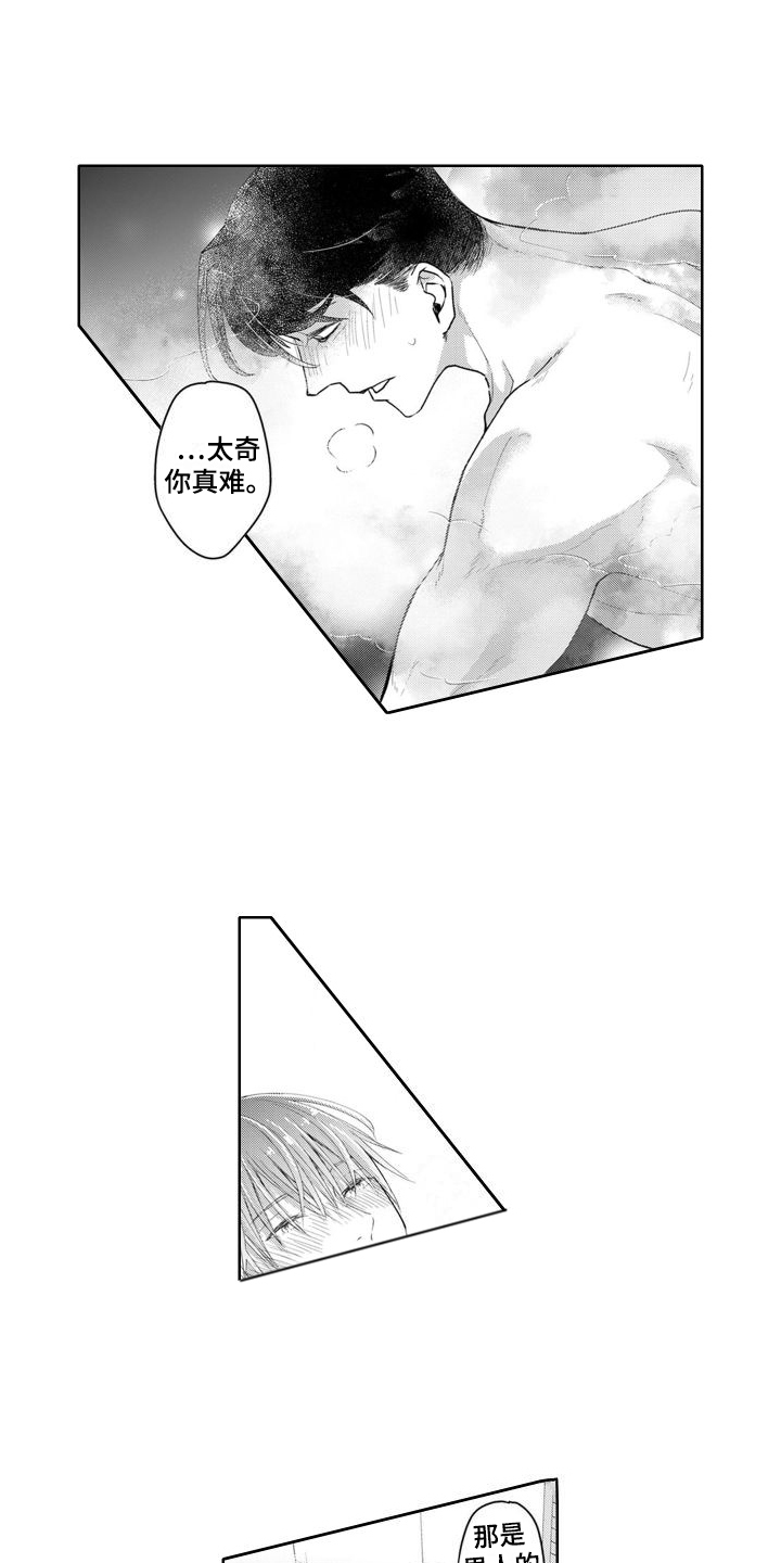 第21章：空虚0