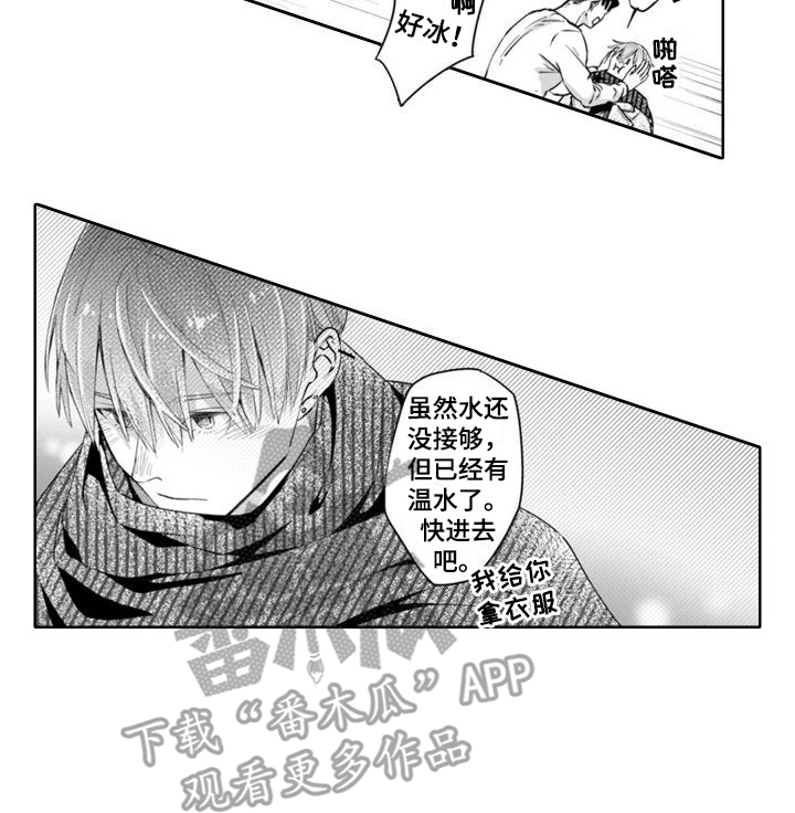 第19章：时机正好13