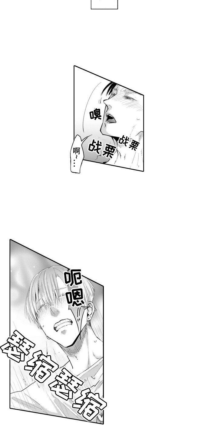第9章：探讨一下2