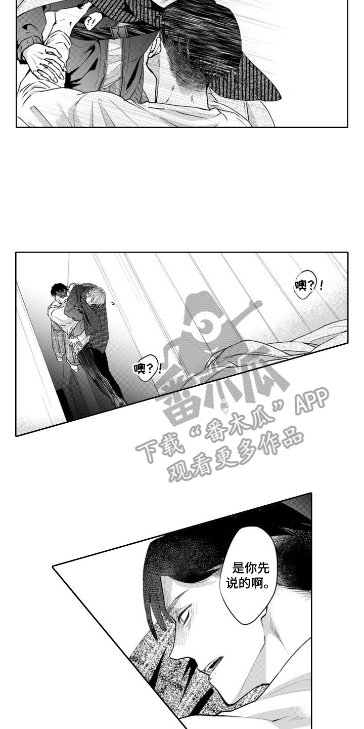 第20章：独占1