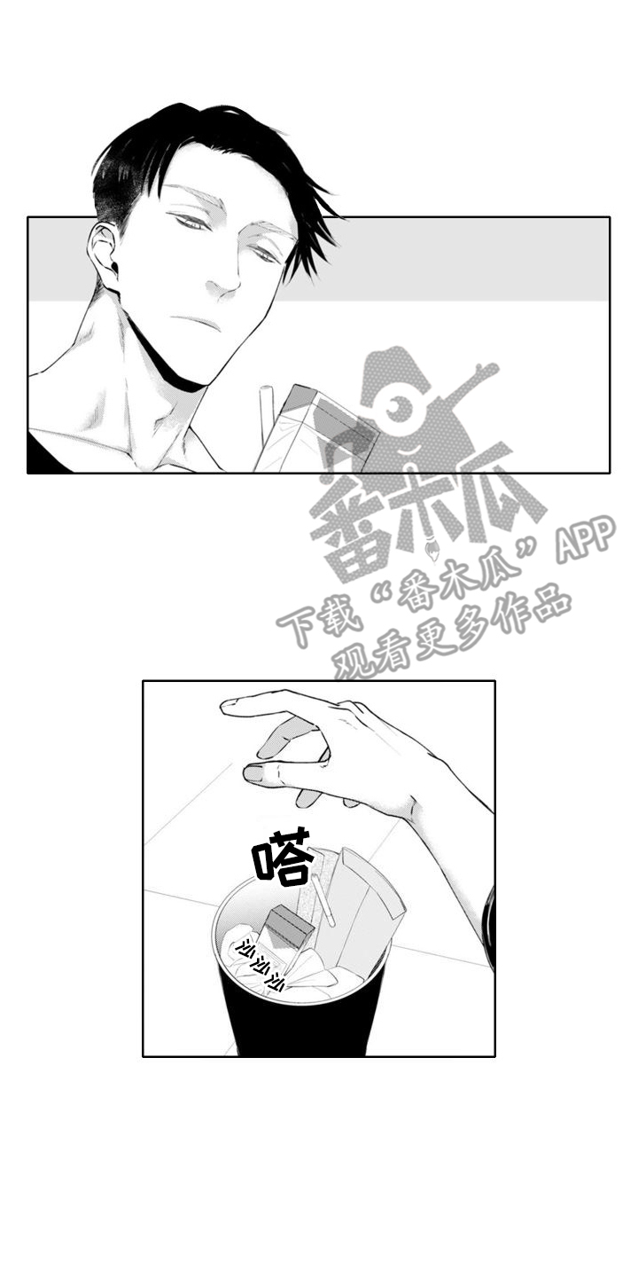 第10章：脸色变好9