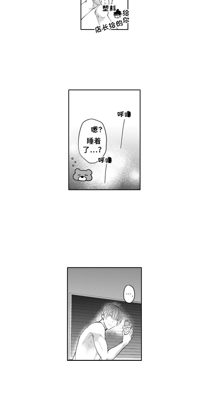 第9章：探讨一下10
